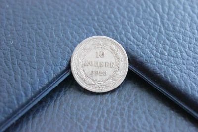Лот: 11158249. Фото: 1. 10 копеек 1923. Россия и СССР 1917-1991 года