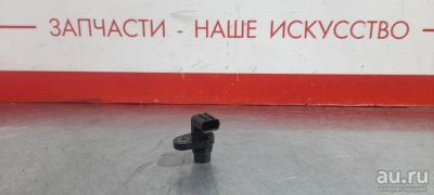 Лот: 17776792. Фото: 1. Датчик положения коленвала Mazda... Электрооборудование