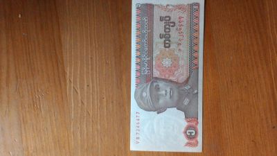 Лот: 5411832. Фото: 1. Бирма 1 кьят 1990 г. пресс. Азия