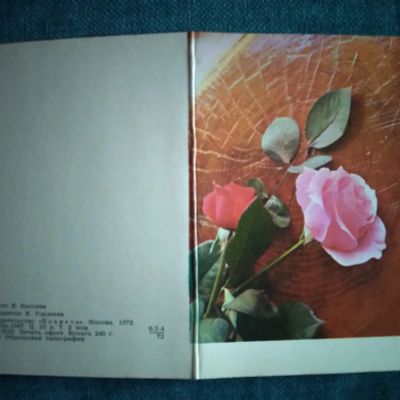 Лот: 24670980. Фото: 1. Открытка ,,Пздравляю !,, Роза... Открытки, конверты