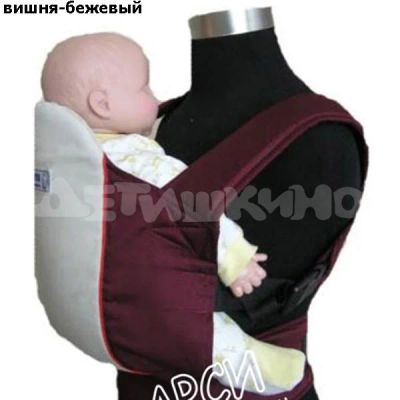 Лот: 14297112. Фото: 1. Кенгуру арси. Слинги, эрго рюкзаки, переноски
