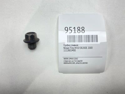 Лот: 24774094. Фото: 1. Пробка сливная Nissan Tino 2000... Двигатель и элементы двигателя