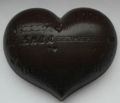 Лот: 10982273. Фото: 1. Шоколадная фигурка на 14 февраля... Шоколад, конфеты
