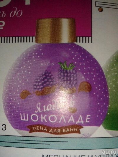 Лот: 8773623. Фото: 1. Пена для ванны. Уход за телом