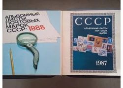 Лот: 18331077. Фото: 1. Альбомные листы почтовых марок... Марки