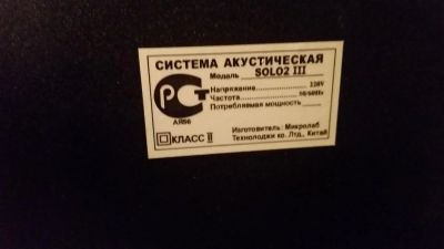 Лот: 7244573. Фото: 1. Колонки, Акустическая система. Пассивные акустические системы