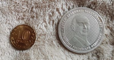 Лот: 18872924. Фото: 1. 2014г В. В. Путин. Присоединение... Сувенирные