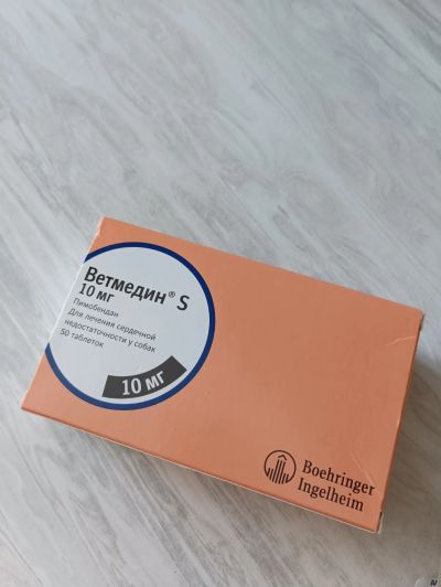 Лот: 21442623. Фото: 1. Ветмедин 10мг, 28шт. Косметика для животных