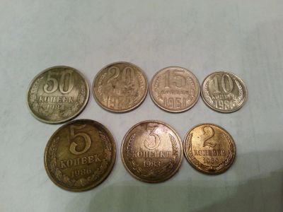 Лот: 10875840. Фото: 1. монеты СССР. Россия и СССР 1917-1991 года