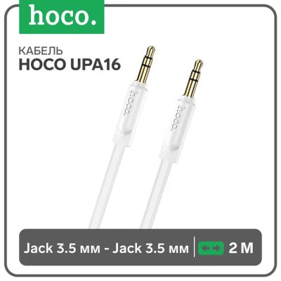 Лот: 25615021. Фото: 1. Кабель Hoco UPA16, Jack 3.5 мм... Кузов