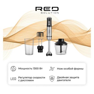 Лот: 25393129. Фото: 1. Погружной блендер RED SOLUTION... Кухонная
