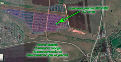 Лот: 11288793. Фото: 1. Продам участок 14.7 соток в загородном... Земельные участки