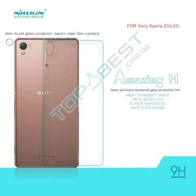 Лот: 7959697. Фото: 1. Защитное стекло Sony Z3 D6603... Защитные стёкла, защитные плёнки