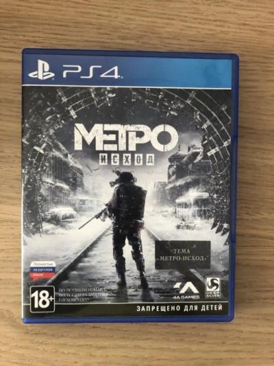 Лот: 24990618. Фото: 1. Metro: Exodus ps4 диск. Игры для консолей