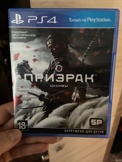 Лот: 18545898. Фото: 1. Призрак Цусима ps4 б/у. Игры для консолей