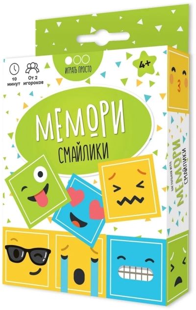 Лот: 11749886. Фото: 1. Карточная игра Мемори Смайлики. Настольные игры, карты