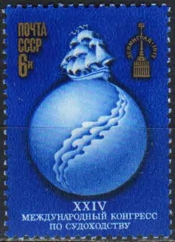 Лот: 25107939. Фото: 1. 1977, январь. XXIV Международный... Марки