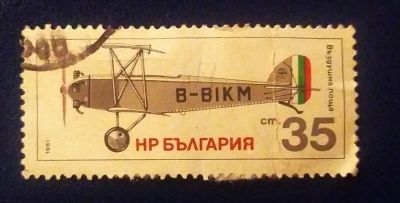 Лот: 20230577. Фото: 1. Марки низкий старт №187. Марки