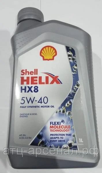 Лот: 16255872. Фото: 1. Shell Helix HX8 5W40, 1L. Масла, жидкости