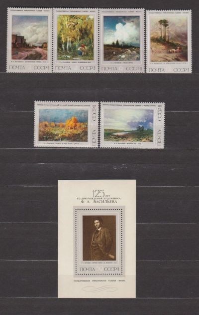Лот: 16933812. Фото: 1. СССР, 1975 г.Блок и шесть марок... Марки