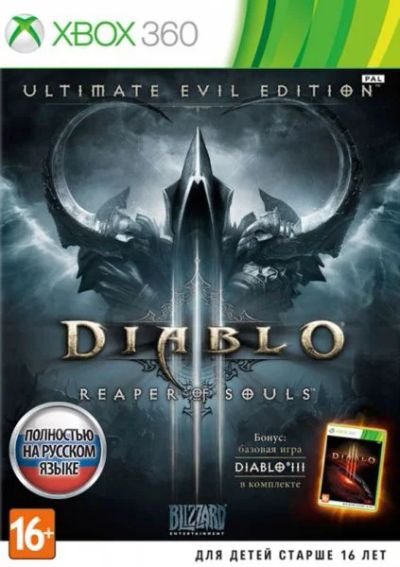 Лот: 8287064. Фото: 1. Diablo 3 Reaper of Souls Xbox... Игры для консолей