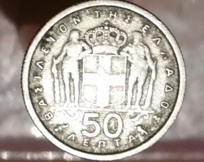 Лот: 7779103. Фото: 1. Страны Запада(3475) Греция 1959... Остальные страны
