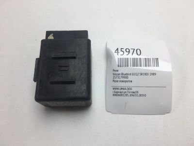 Лот: 20392301. Фото: 1. Реле Nissan Bluebird 1989 2573179900... Электрооборудование