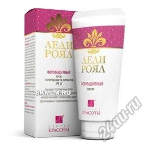 Лот: 5621773. Фото: 1. Крем "Фотозащитный" Леди Роял... Уход за телом