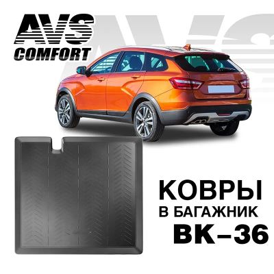 Лот: 20584754. Фото: 1. Ковёр в багажник 3D Lada Vesta... Чехлы, коврики, оплетки руля