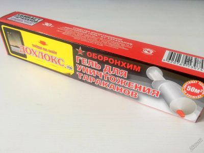 Лот: 5619945. Фото: 1. Гель для уничтожения тараканов... Средства от насекомых и грызунов