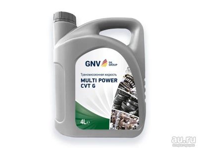 Лот: 17642884. Фото: 1. Жидкость GNV Multi Power CVT G... Масла, жидкости