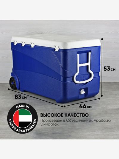 Лот: 25689227. Фото: 1. Термоконтейнер EZ COOLERS Keep... Другое (спортивная одежда)