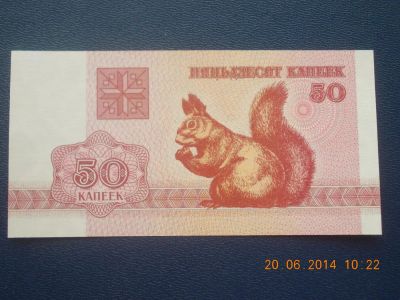 Лот: 4222022. Фото: 1. Банкнота в Идеале для Вашей коллекции... Другое (банкноты)