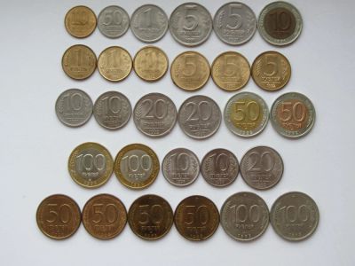 Лот: 5112459. Фото: 1. полный набор монет ГКЧП - 1991... Россия после 1991 года