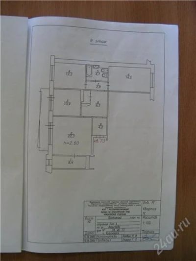 Лот: 1294229. Фото: 1. 3х Квартира 87кв.м. Алексеева... Квартиры, студии