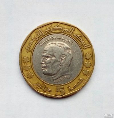 Лот: 17266400. Фото: 1. Тунис. 5 динаров 2002 биметалл... Африка