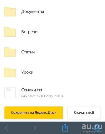 Лот: 13421412. Фото: 1. Франшиза "Курс все об Ип от а... Другое (бизнес)