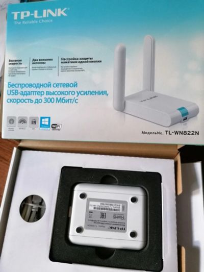 Лот: 16372342. Фото: 1. USB-адаптер беспроводной сетевой. WiFi, Bluetooth адаптеры