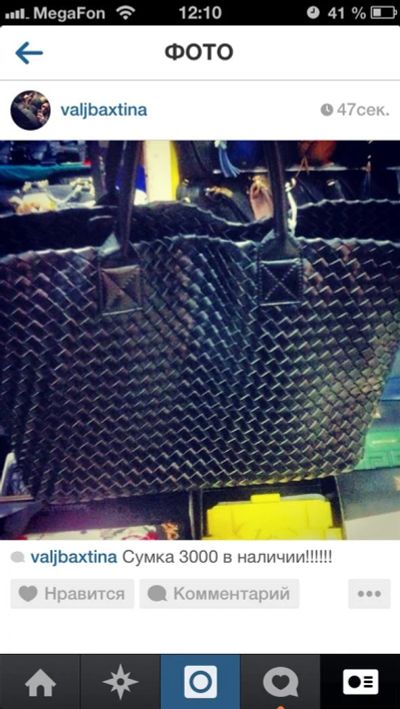Лот: 3852472. Фото: 1. Сумка Bottega. Другое (женская одежда)