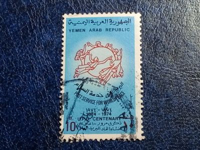 Лот: 25643779. Фото: 1. - Марки для Вашей коллекции. лот... Марки
