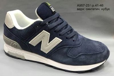 Лот: 10049623. Фото: 1. New Balance"1400 мужские кроссовки... Кеды, кроссовки, слипоны