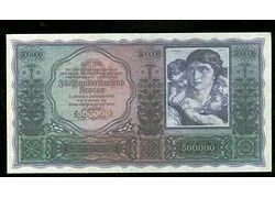 Лот: 18354731. Фото: 1. Австрия 500000 1922 ПРЕСС,копия. Германия и Австрия