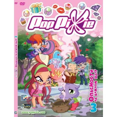 Лот: 24597440. Фото: 1. DVD видеодиск ND Play PopPixie... CD, DVD, BluRay