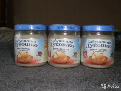 Лот: 4806412. Фото: 1. детское питание с 6 мес. Пюрешки. Детское питание