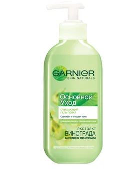 Лот: 11378604. Фото: 1. Garnier Основной Уход Очищающий... Уход за лицом 