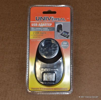 Лот: 8783599. Фото: 1. Адаптер USB DC 5В 2100mA черный... Зарядные устройства, блоки питания, адаптеры сетевые для смартфонов