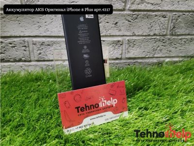 Лот: 17964552. Фото: 1. Аккумулятор АКБ оригинальный iPhone... Аккумуляторы