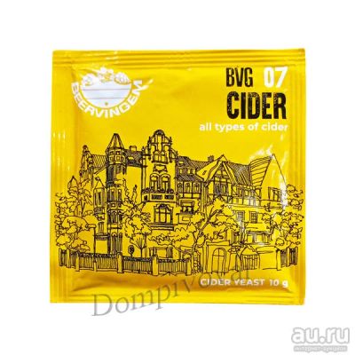 Лот: 17918325. Фото: 1. Дрожжи Beervingem для сидра "Cider... Ингредиенты для приготовления напитков