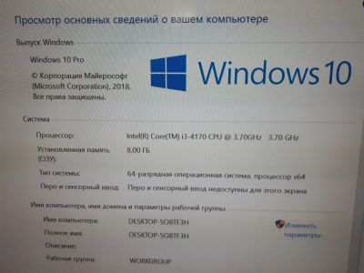 Лот: 14296931. Фото: 1. Системный блок. Компьютеры в сборе