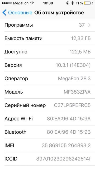 Лот: 9880399. Фото: 1. iphone 5s 16 гб оригинальный. Смартфоны